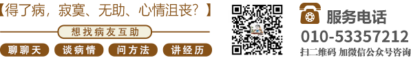 美女被艹樱花动漫北京中医肿瘤专家李忠教授预约挂号